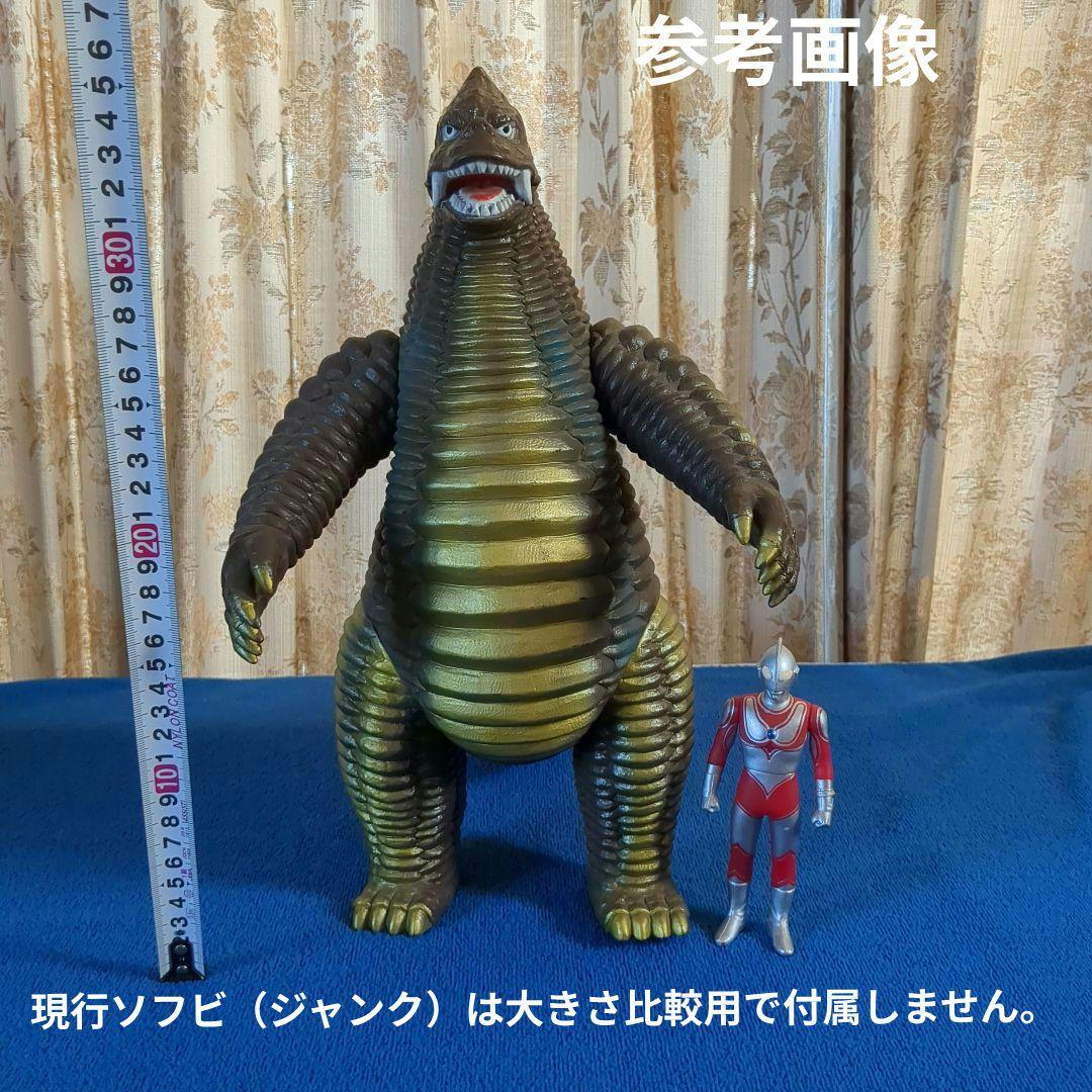 廃番ソフビ ビッグサイズ レッドキング DXウルトラ怪獣シリーズ - メルカリ