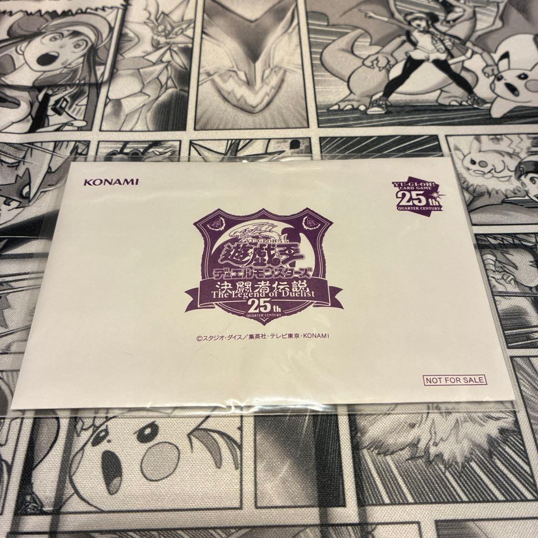 【新品未開封】遊戯王 ブラックマジシャン 25th 東京ドーム　決闘者伝説 新品未開封 遊戯王 決闘者伝説 東京ドーム ブラックマジシャン 25th