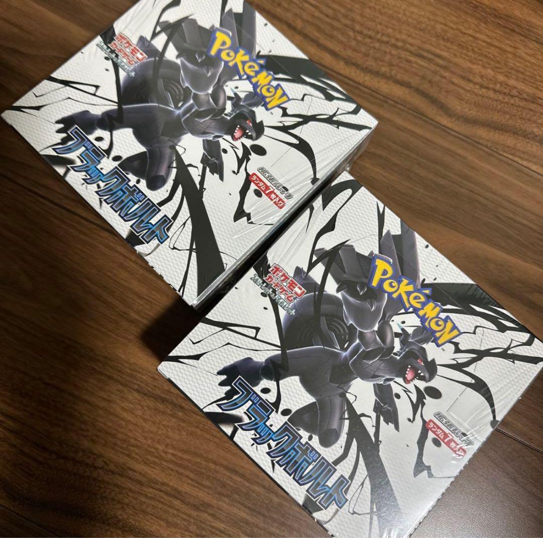 ポケモンカードゲーム/ポケカ/ブラックボルト未開封２BOXシュリンク付き ポケモンカードゲーム 新品未開封 2BOXセット ブラックボルト ホワイト