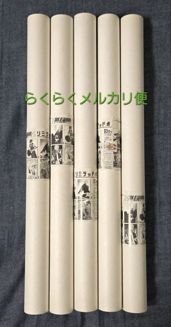 BLEACH　B3ポスター　５点セット