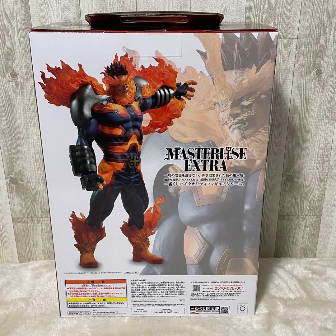 ⭐️未使用⭐️ ヒロアカ 一番くじ マスタライズ フィギュア