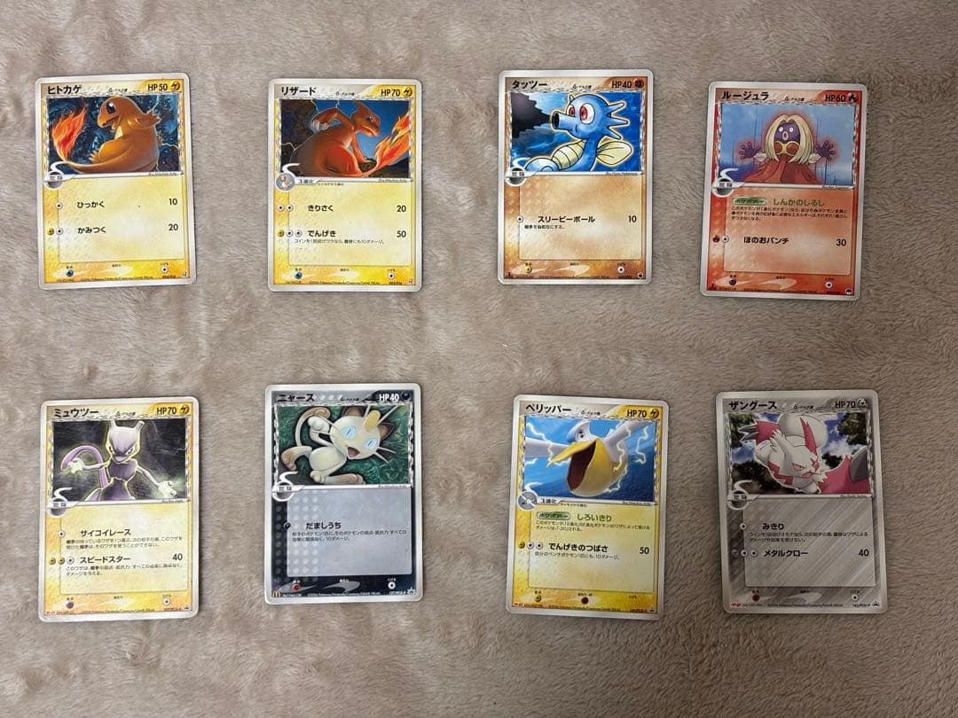 ポケモンカード δ-デルタ種 8枚まとめ売り PROMO系・デッキ系 - メルカリ