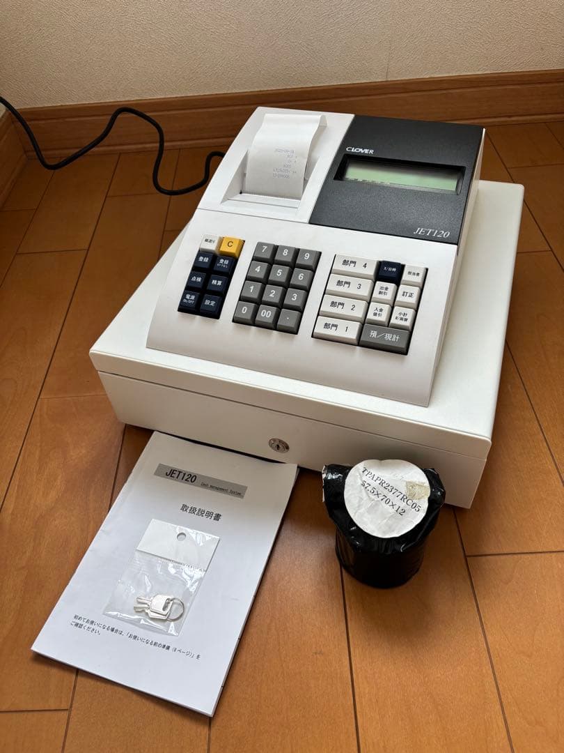 CLOVER JET120普通紙レジスター　説明書、レジシート、鍵付き