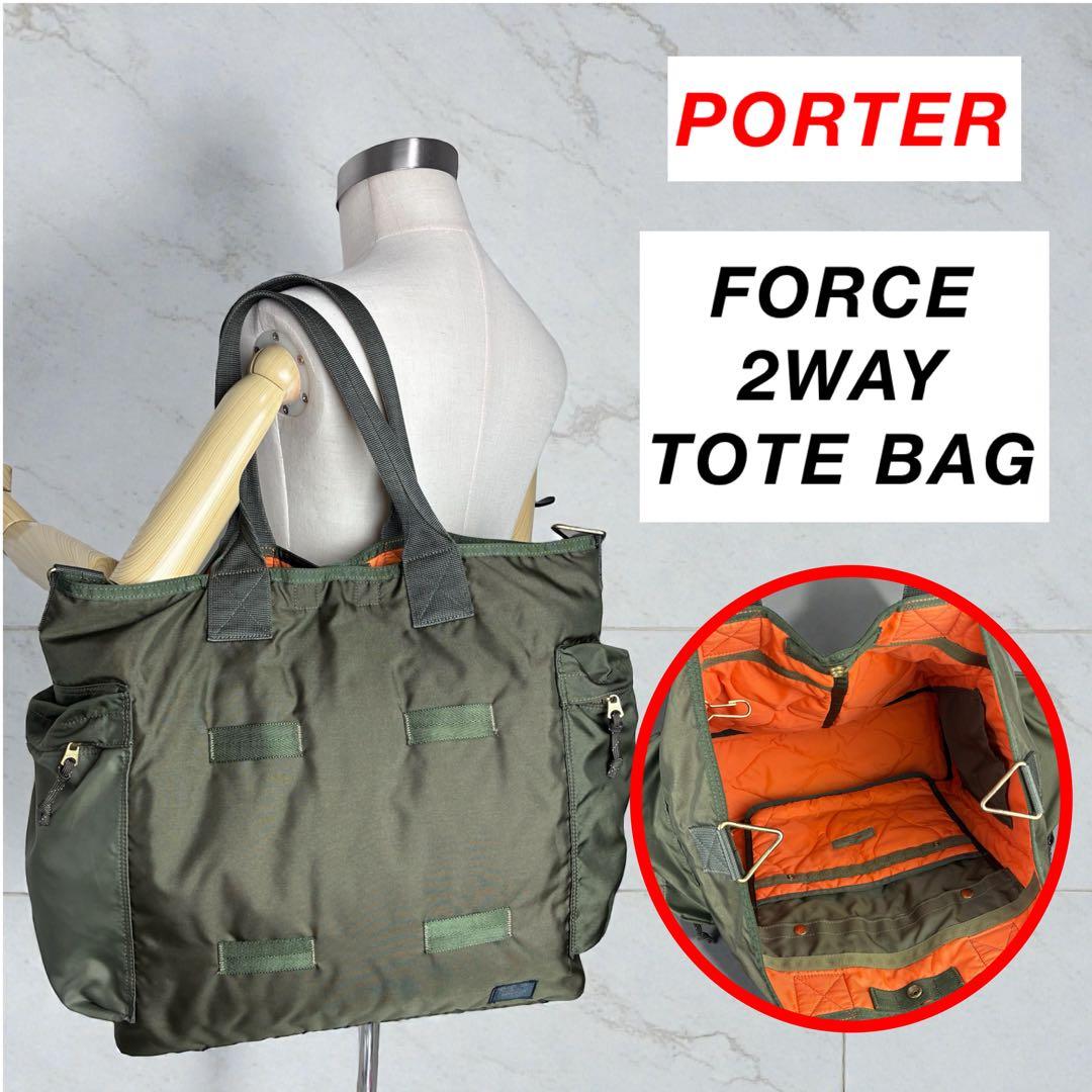 【人気シリーズ】PORTER / FORCE 2WAY TOTE BAG
