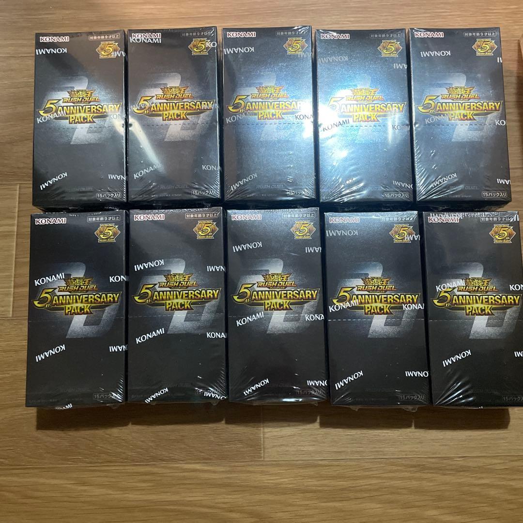 遊戯王RD5th アニバーサリー未開封BOX シュリンク付き 10BOXセット