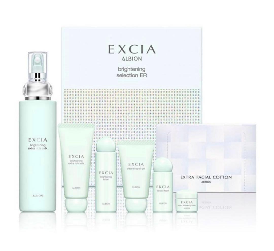 アルビオン エクシア ブライトニングセレクション乳液 R/ER