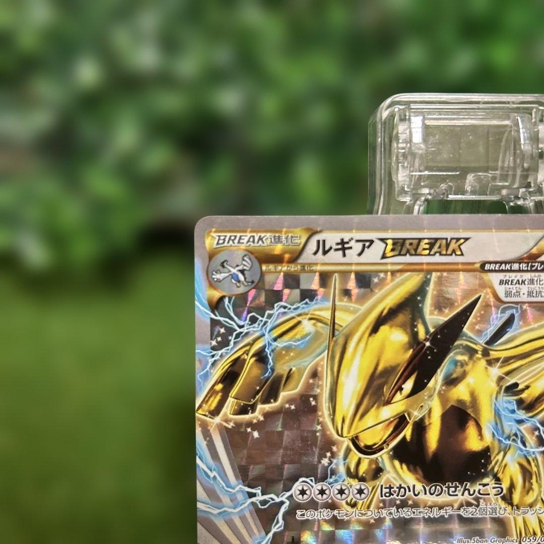 ホウオウBREAK 225/XY-P プロモ ルギア Break 希少 日本語版 - メルカリ
