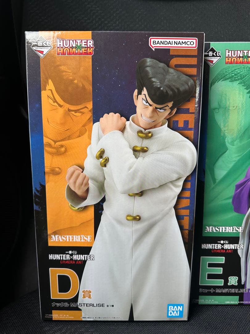 HUNTER ハンターハンター 一番くじ D賞 ナックル E賞 シュート - メルカリ