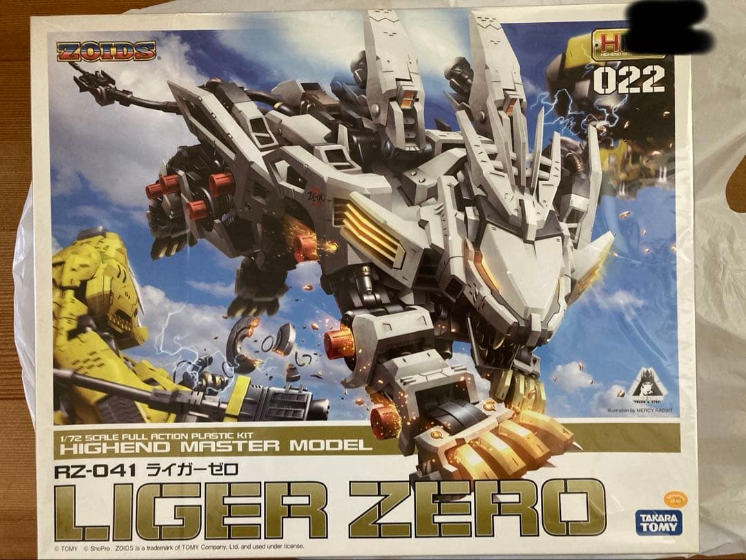 新品未開封　ゾイドライガーゼロ初版ビットクラウド付属　ハイエンドマスターモデル①