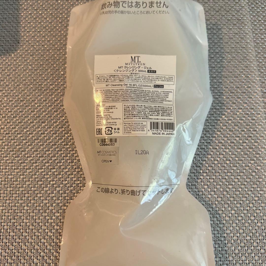 むー MT 業務用クレンジング 500g