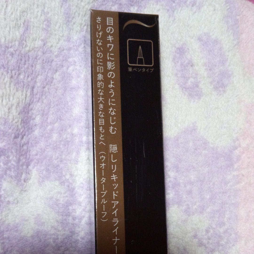 ストロベリー様確認用