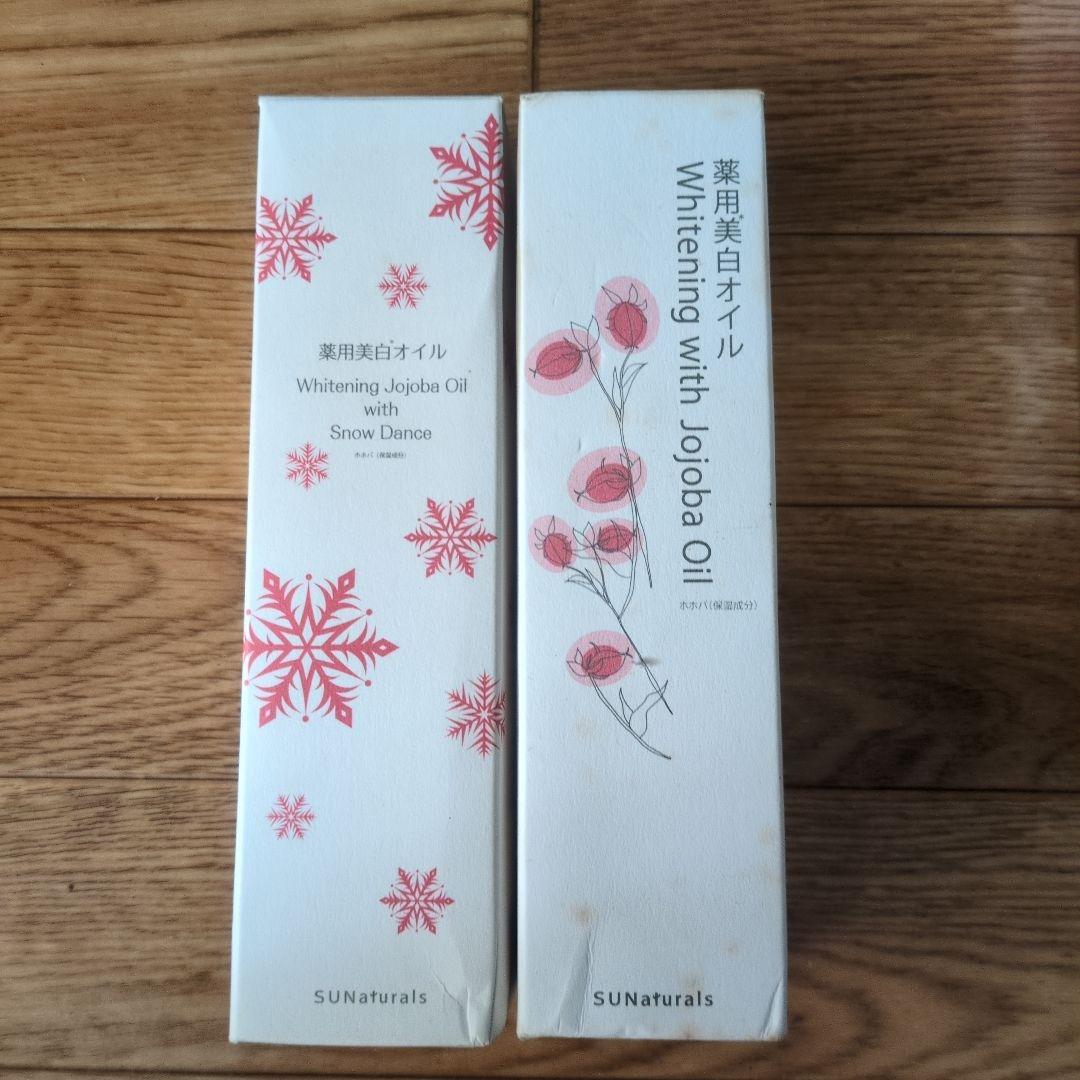 薬用ホワイトニングオイル 80ml2個セット Amazon.co.jp: vitec 医薬部外品 美白美容液 ビタミンC誘導体 導入美容