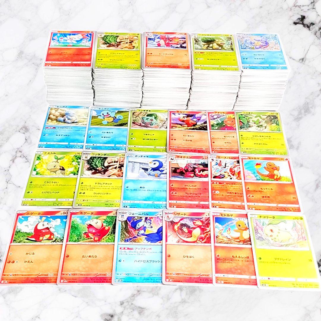 191】ポケカ 御三家 1000枚 まとめ売り 大量 匿名配送 - メルカリ