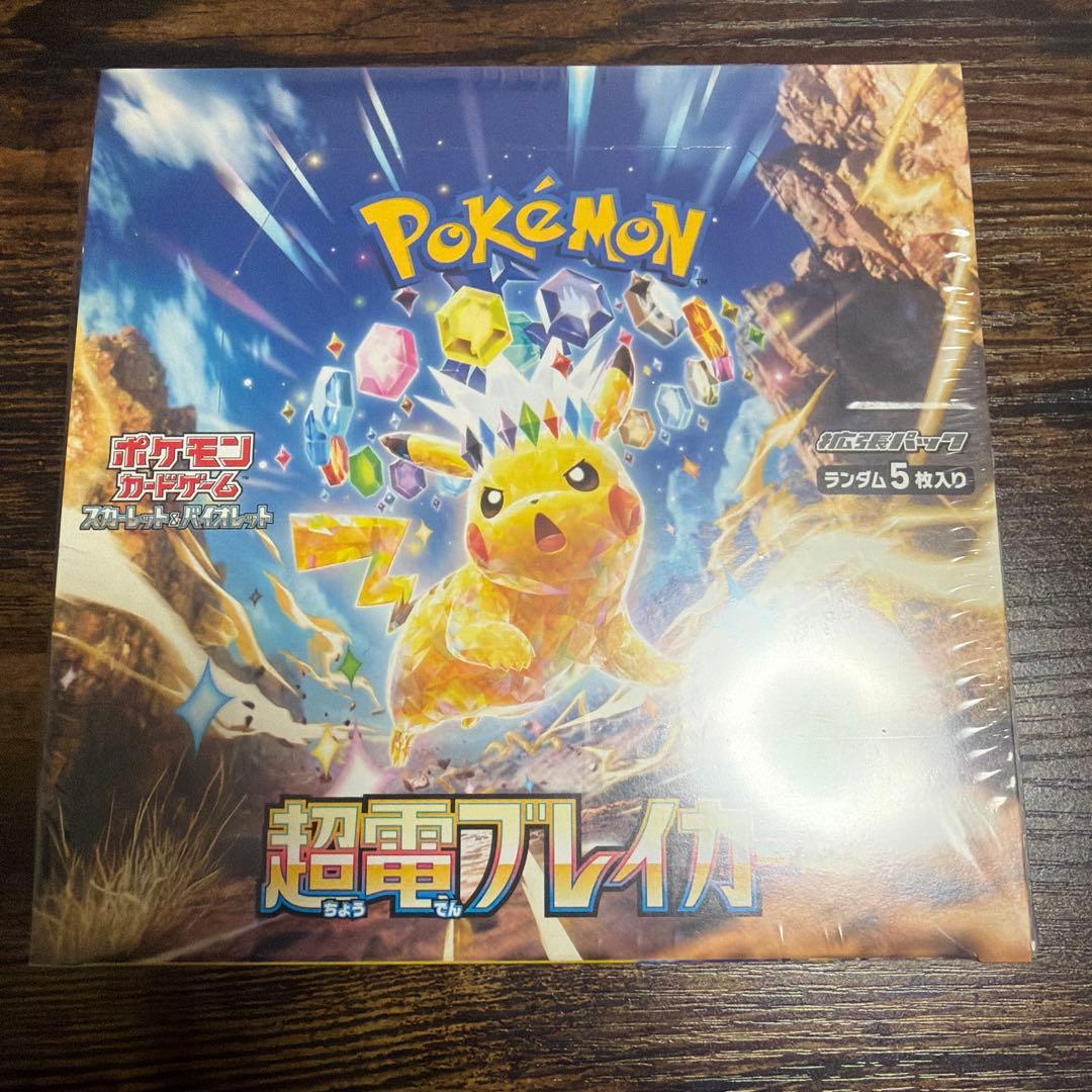 シュリンク付き　超電ブレイカー