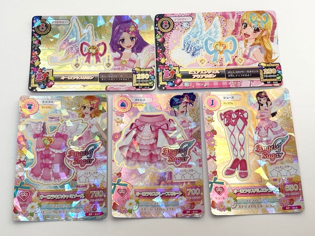 アイカツカード オーロラキスコーデ - メルカリ