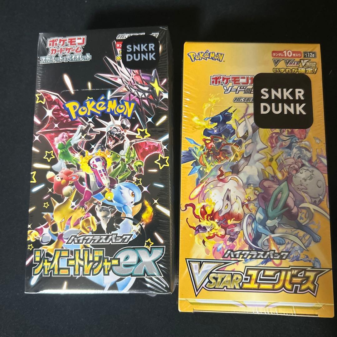 新品未開封vユニ シャイニートレジャーex シュリンク付き[2box] ポケモンカードゲーム シャイニートレジャーex シュリンク付き BOX