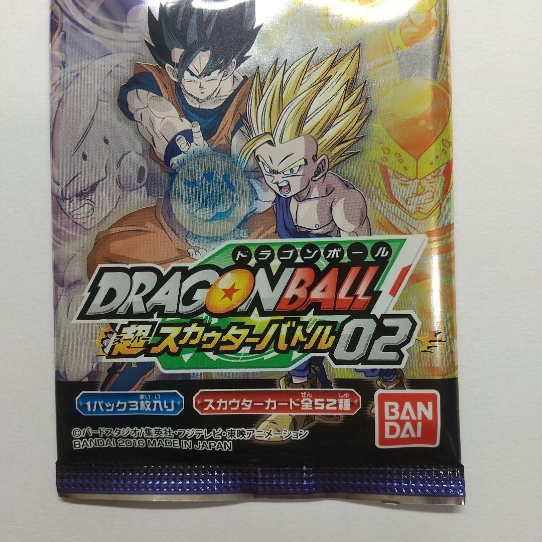 ドラゴンボール スカウター バトル 02 未開封 メルカリ出品 - メルカリ
