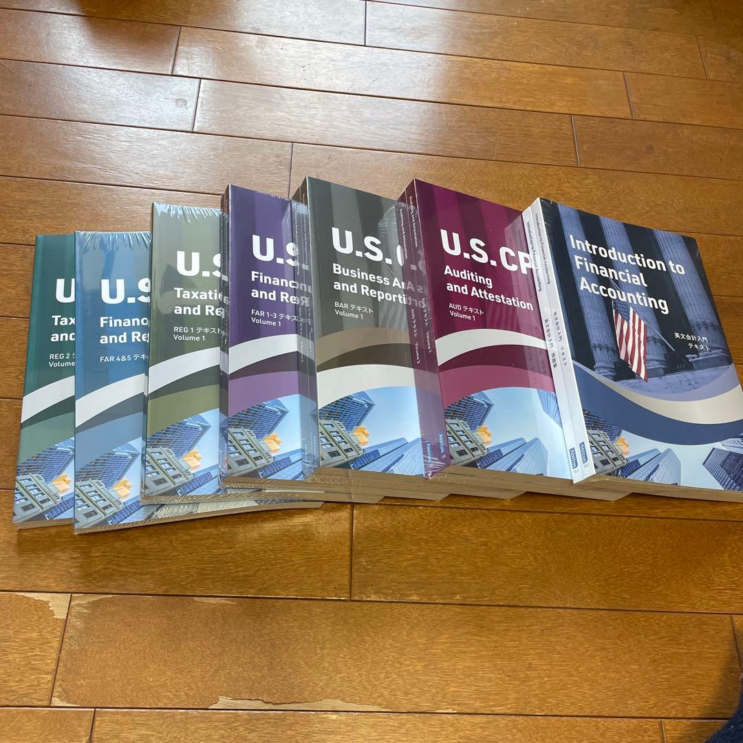 新品未開封USCPA アビタステキスト 問題集 新試験対応版 ver1.02