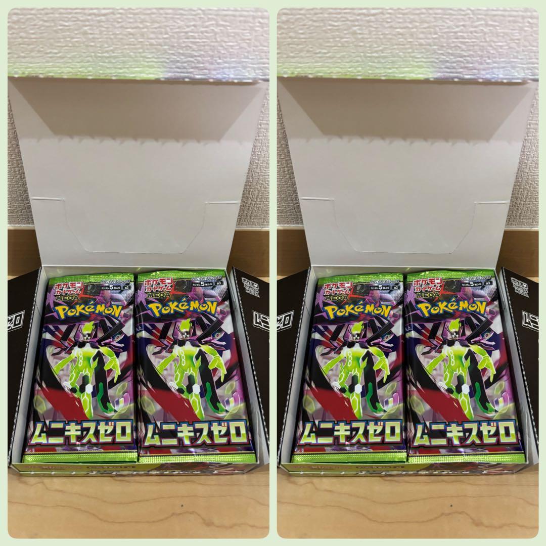 ポケモンカードゲーム ムニキズゼロ 60パック　未開封