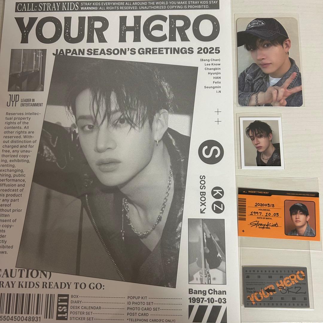 Stray Kids バンチャン ② - メルカリ