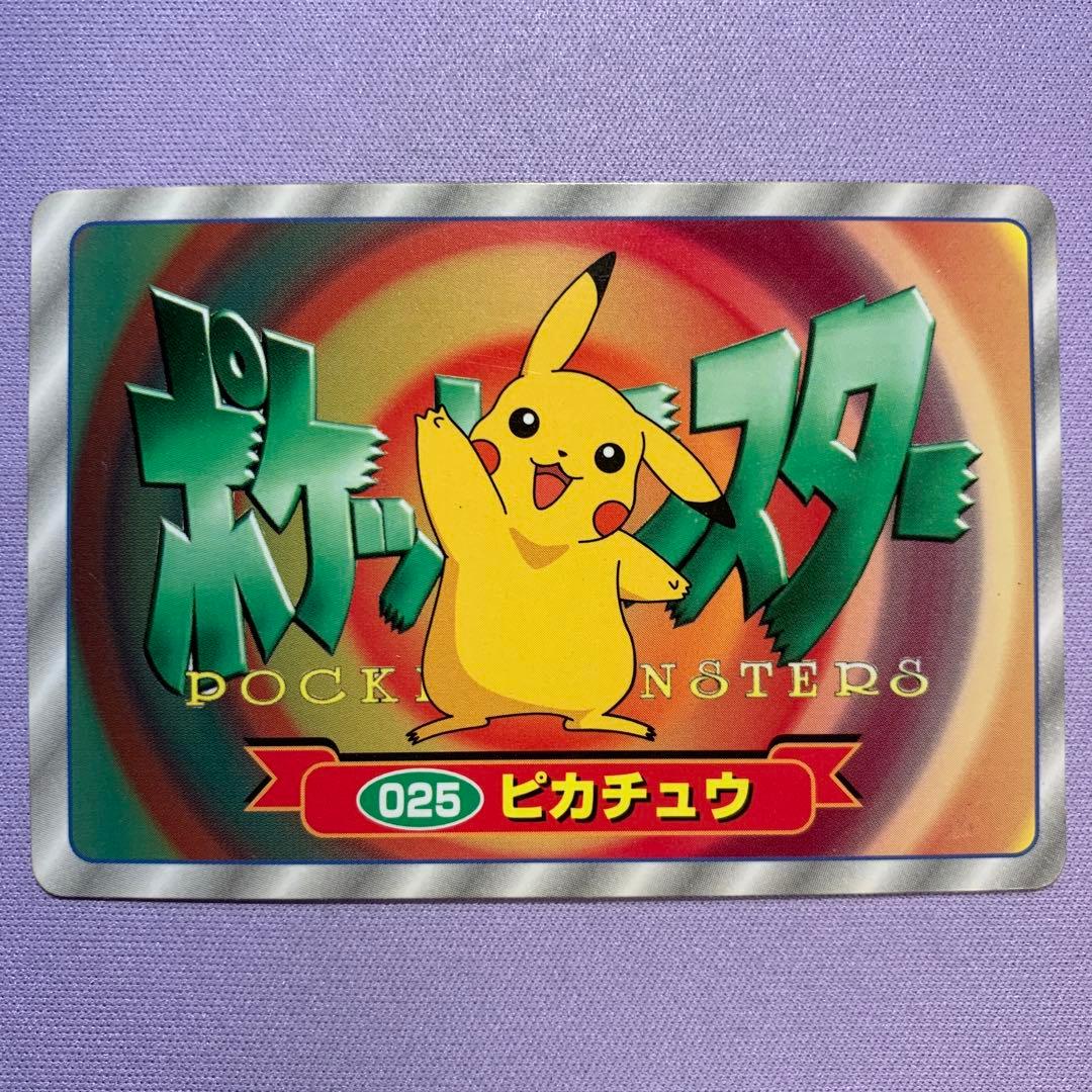 P7097 ピカチュウ 10万ボルト No.25 3Dカード トップ製菓 超希少