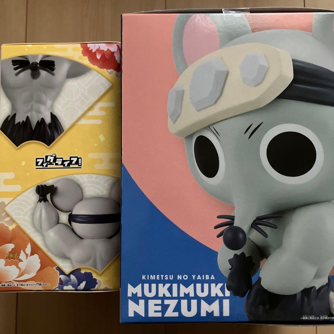 鬼滅の刃 ムキムキねずみ フィギュア フィグライフ！ SOFVIMATES