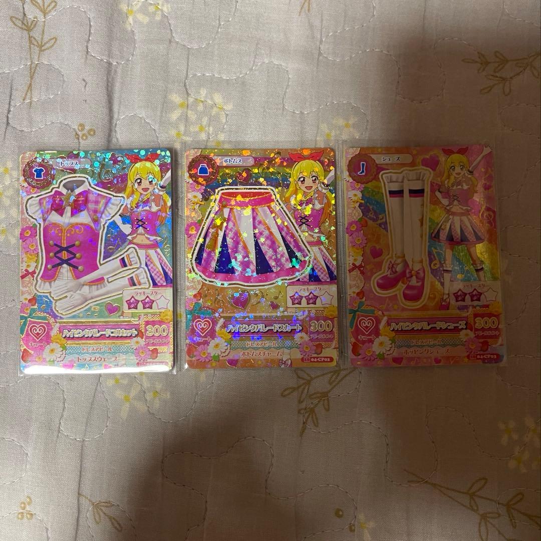 アイカツ　カード　ハイピンクパレードコーデ 星宮いちご Amazon.co.jp: アイカツ ハイピンクパレードコーデ プロモ 星宮いちご