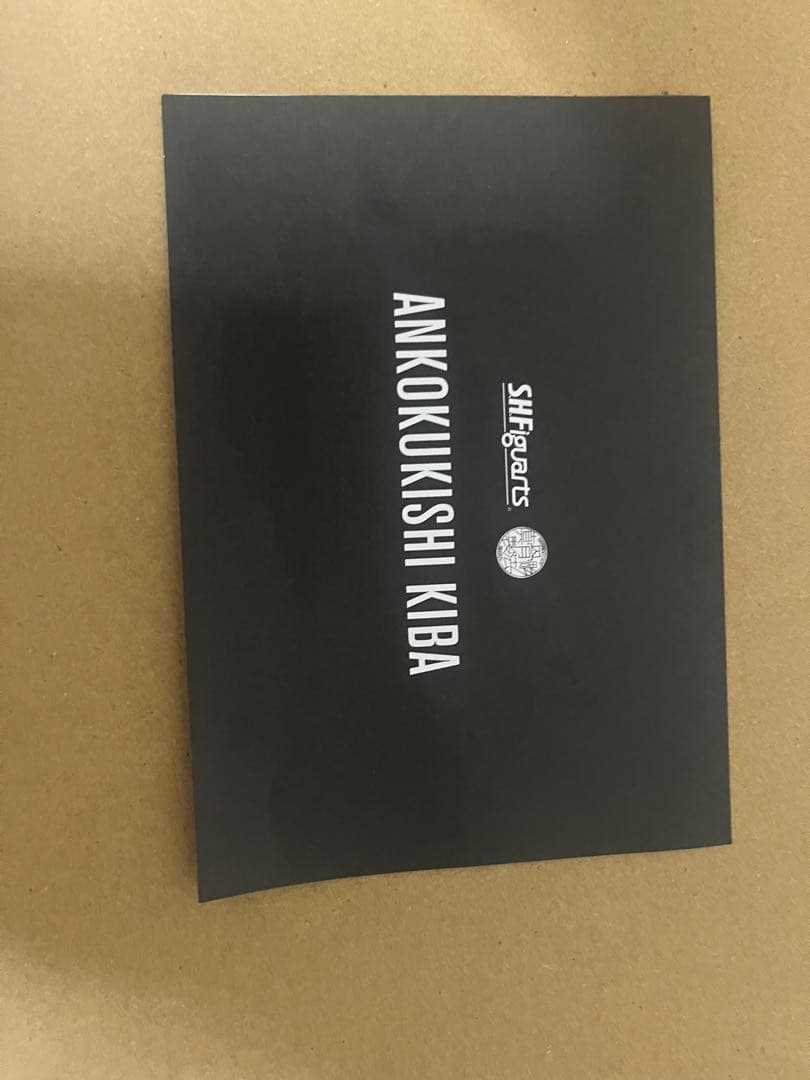 S.H.Figuarts 真骨彫製法　暗黒騎士　キバ　牙狼