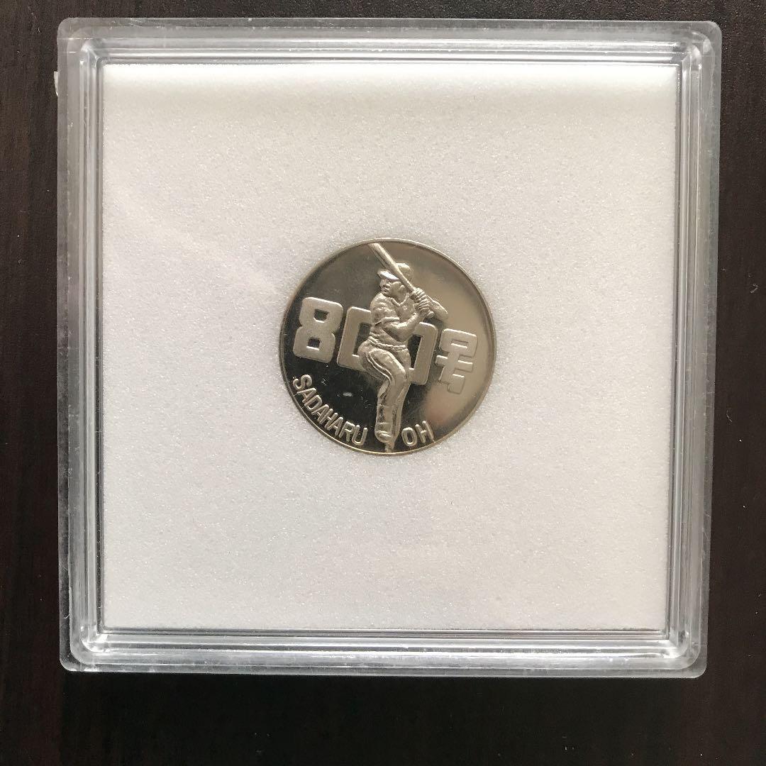 王 貞治 ホームラン800号達成記念メダル - メルカリ