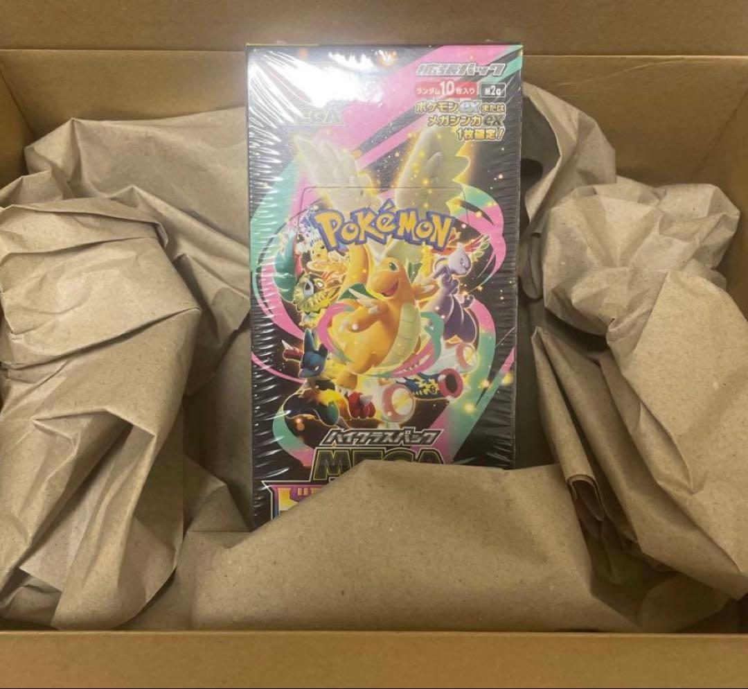 【ポケセン産】ポケモンカードメガドリームBOX シュリンク付き１BOX ポケモンカードゲーム 【シュリンク付き】ポケモンカードゲーム MEGA