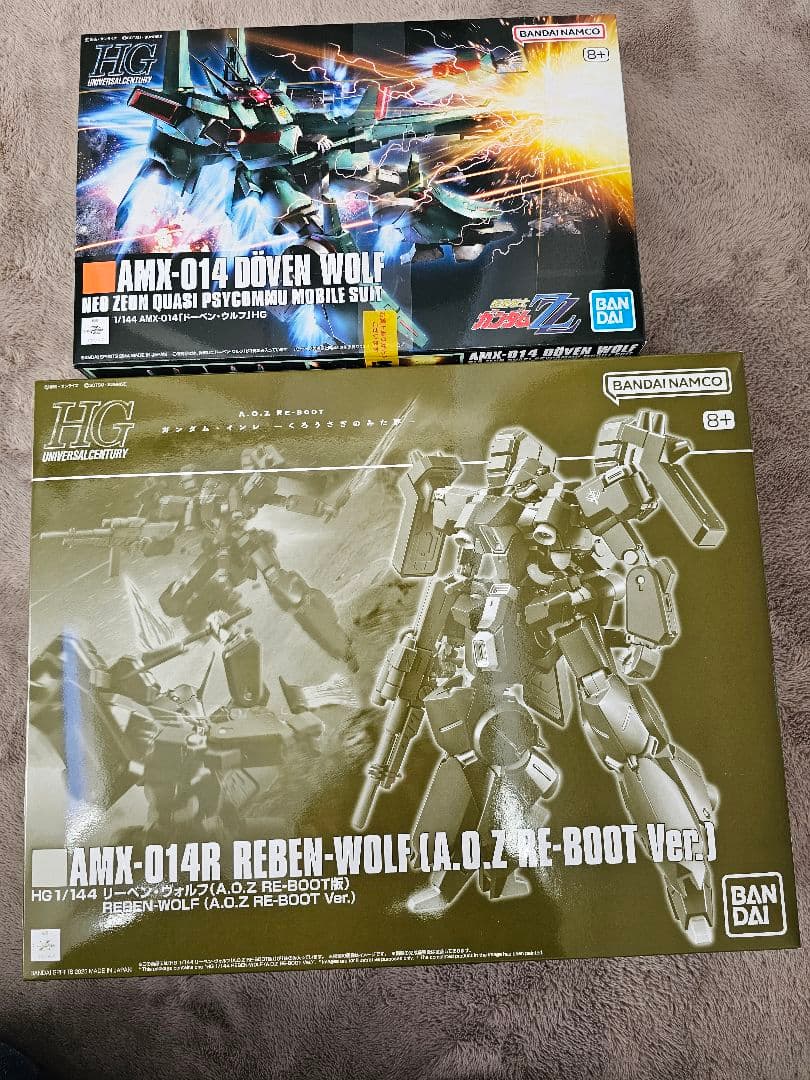 HGドーベン・ウルフ　リーベン・ヴォルフ