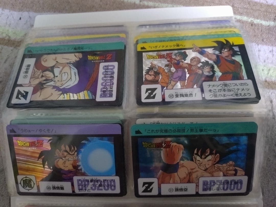 ドラゴンボールカード Zレアリティ 4枚セット