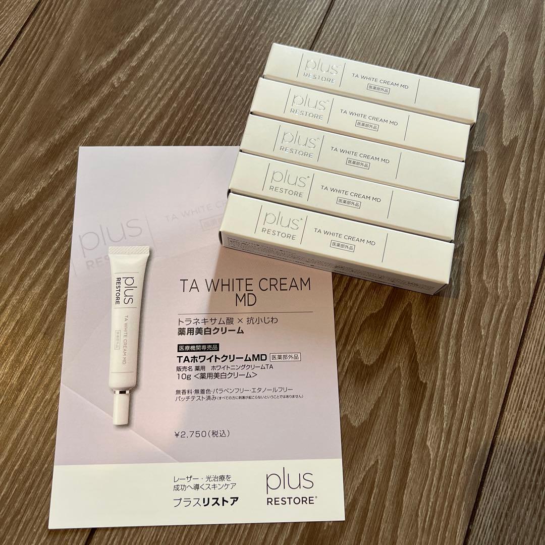 プラスリストア TAホワイトクリームMD 5本