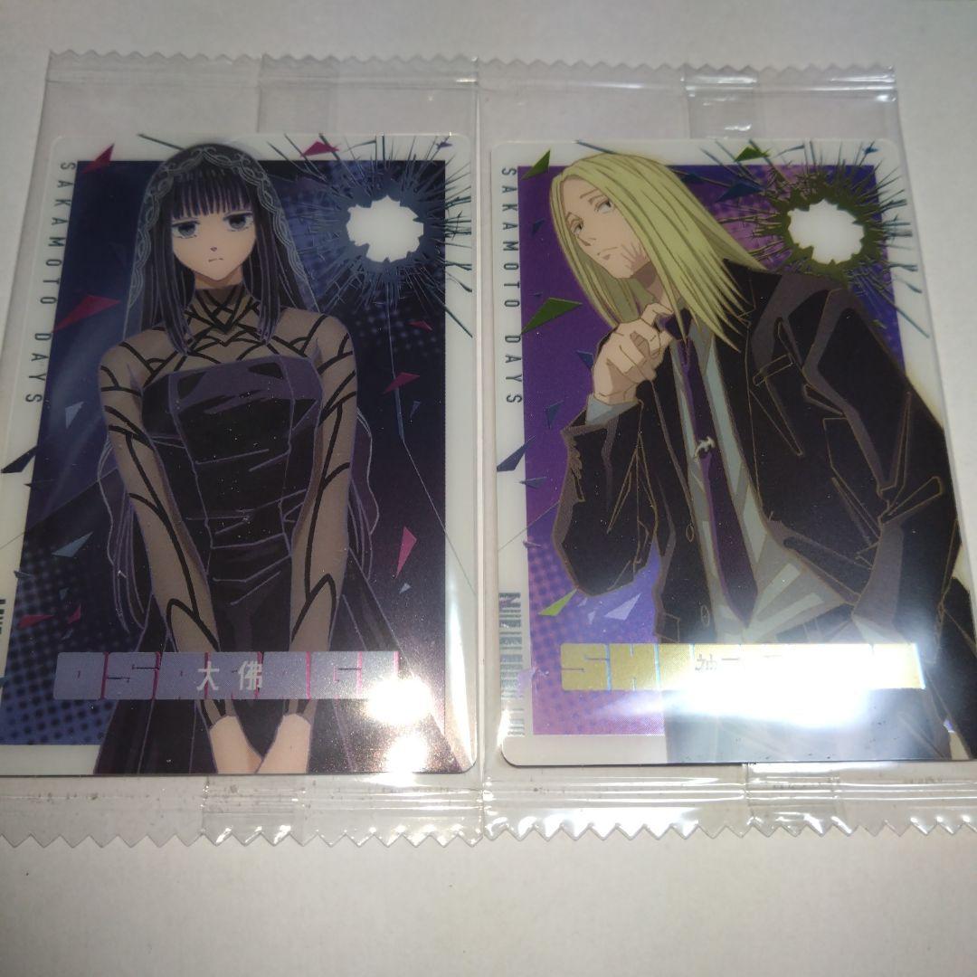 SAKAMOTO DAYS ウエハース サカモトデイズ サカデイ 神々廻 大佛