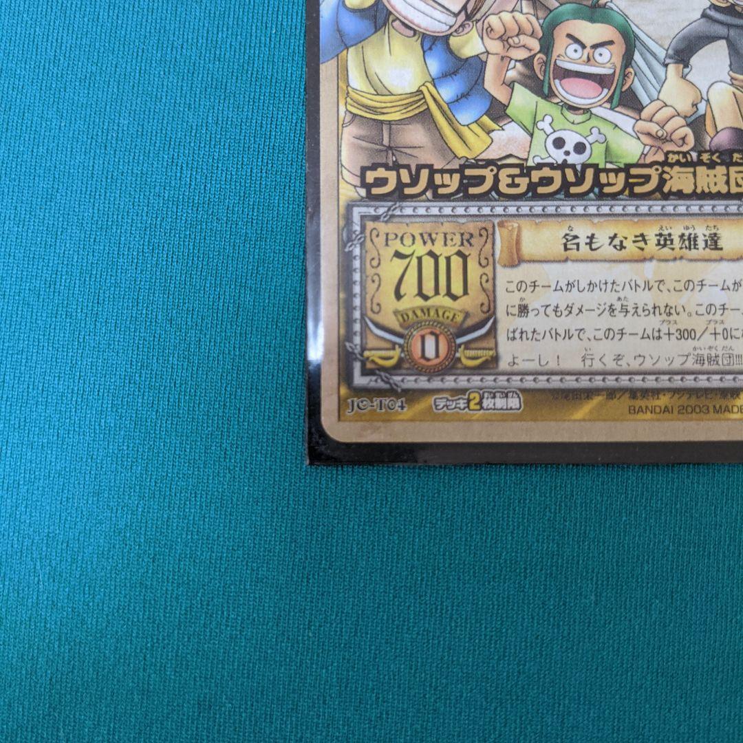 レア】ウソップ＆ウソップ海賊団 ワンピースカード 初期 - メルカリ