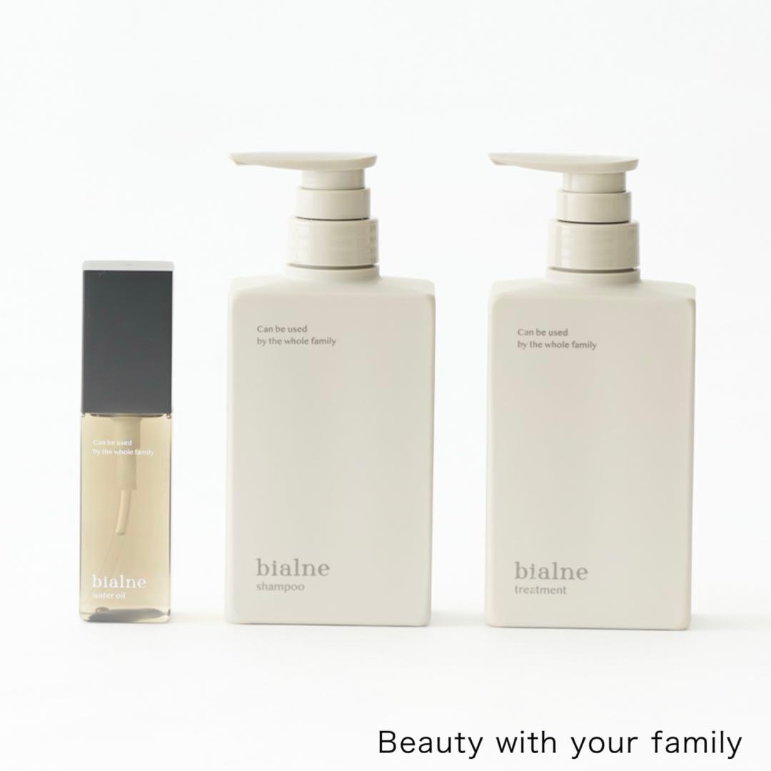 ビアルネ　シャンプー　トリートメント　オイル　3点セット　リフレッシュ