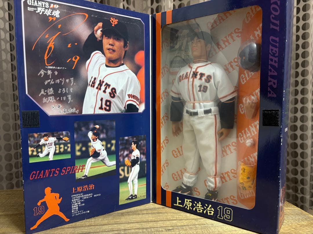 上原浩治 フィギュア 19 GIANTS 1999年版 - メルカリ