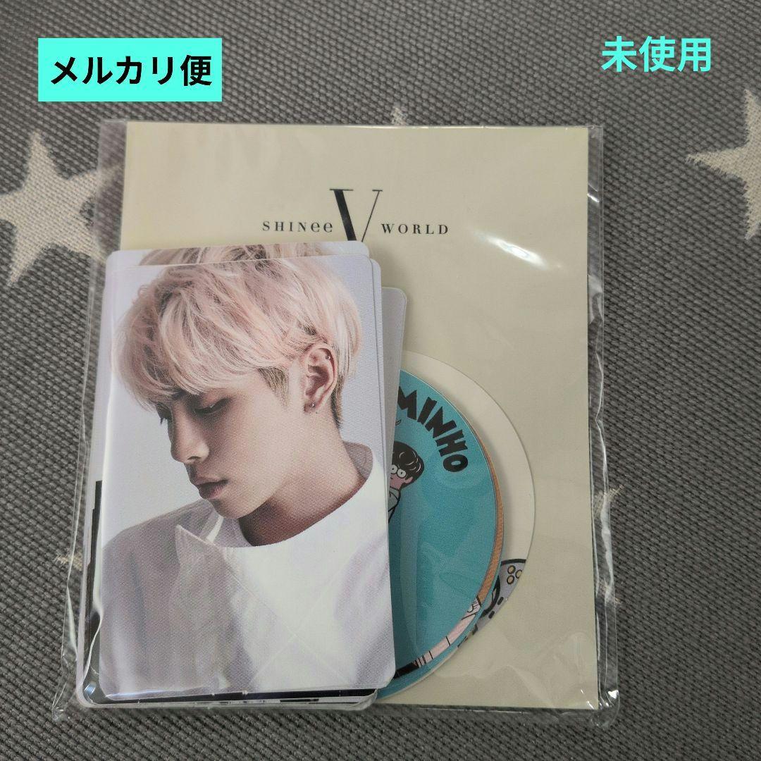 SHINee WORLD V ステッカー トレカ　未使用