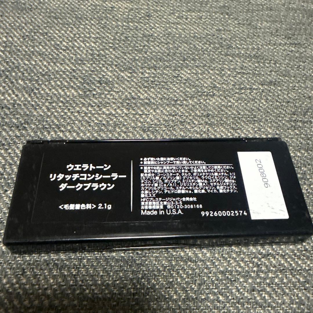ウエラトーン リタッチコンシーラー ダークブラウン - メルカリ