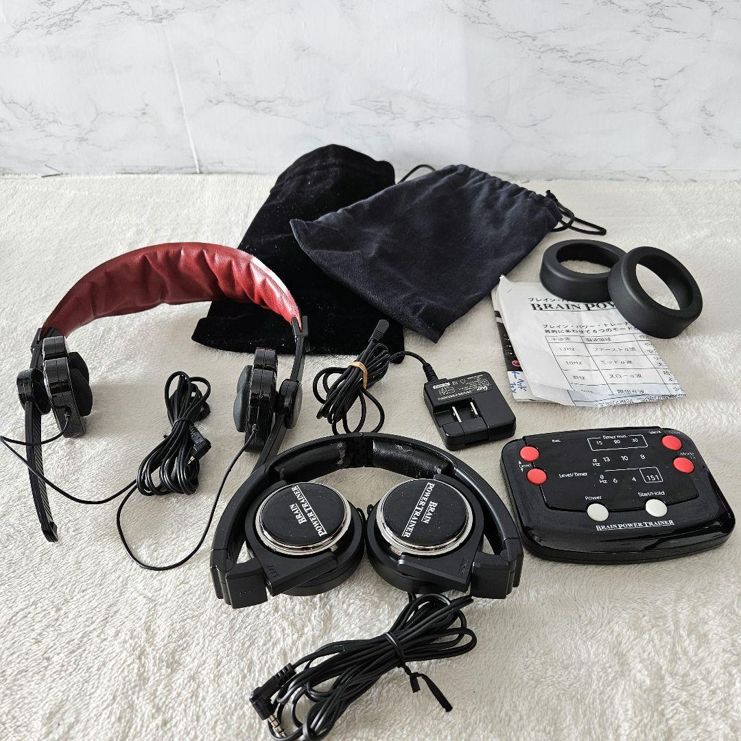 BRAIN POWER TRAINER　ヘッドホン2個セット　ACアダプター付き