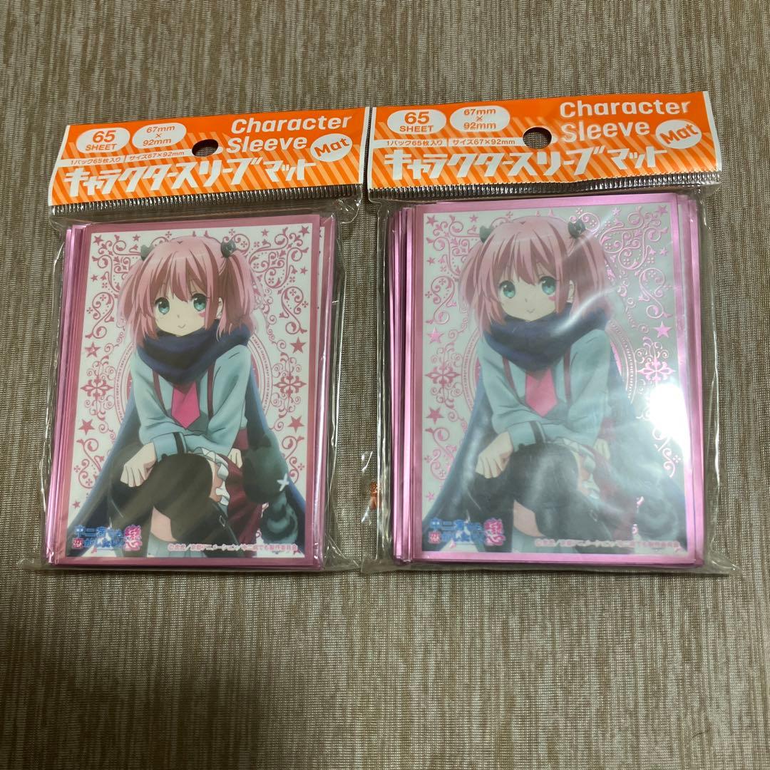 中二病でも恋がしたい！戀 七宮智音 キャラクタースリーブ 2個セット