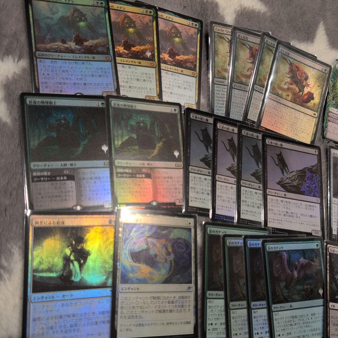 MTG緑、黒引退まとめ売り計33枚 - メルカリ