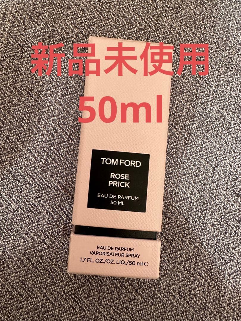 TOMFORDROSE PRICK新品未使用ローズプリックオードパルファムスプレ
