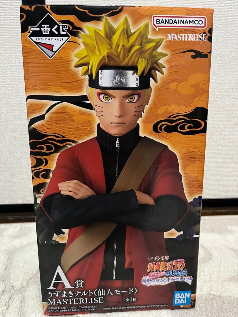 BANDAI MASTERLISE うずまきナルト　A賞