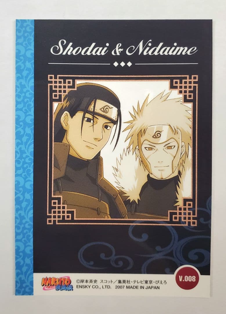 NARUTO ナルト エッチングカード 柱間 扉間 レアカード