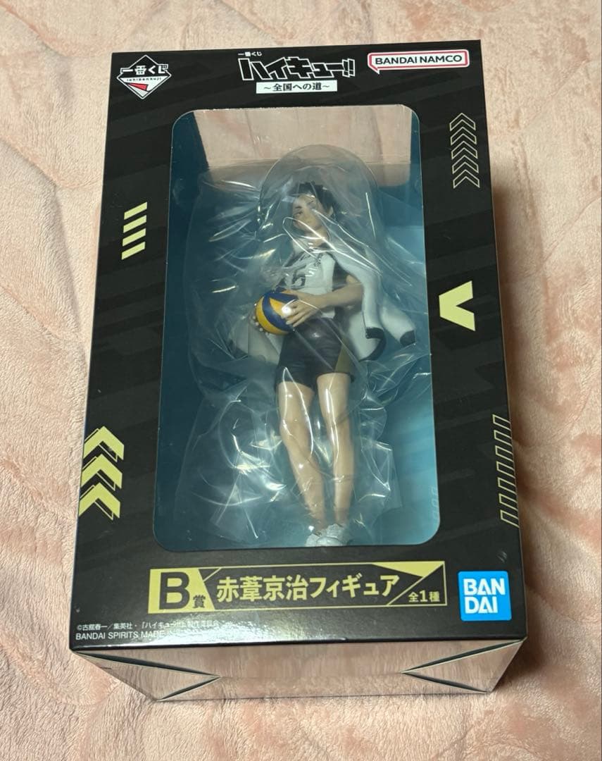一番くじ　ハイキュー‼︎B賞　赤葦京治　フィギュア