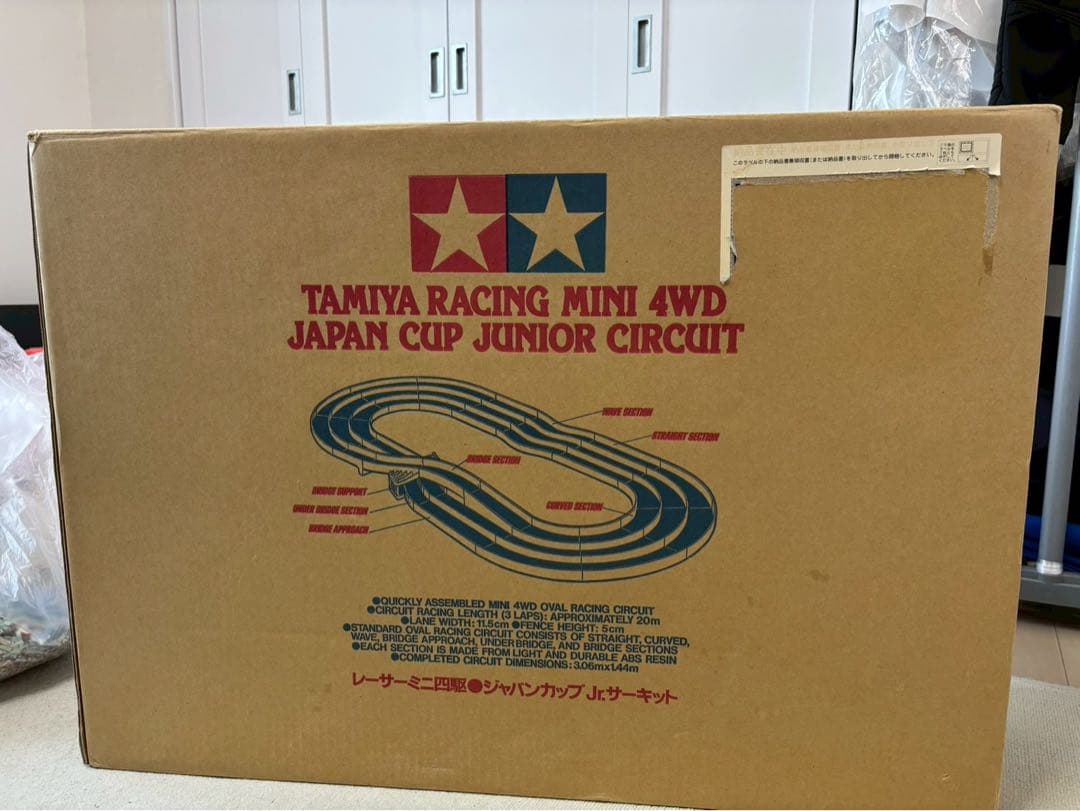 タミヤミニ四駆JAPAN CUP JUNIOR CIRCUIT Jr Mini 4Wd Japan Cup Circuit Red/White/Blue / Tamiya USA