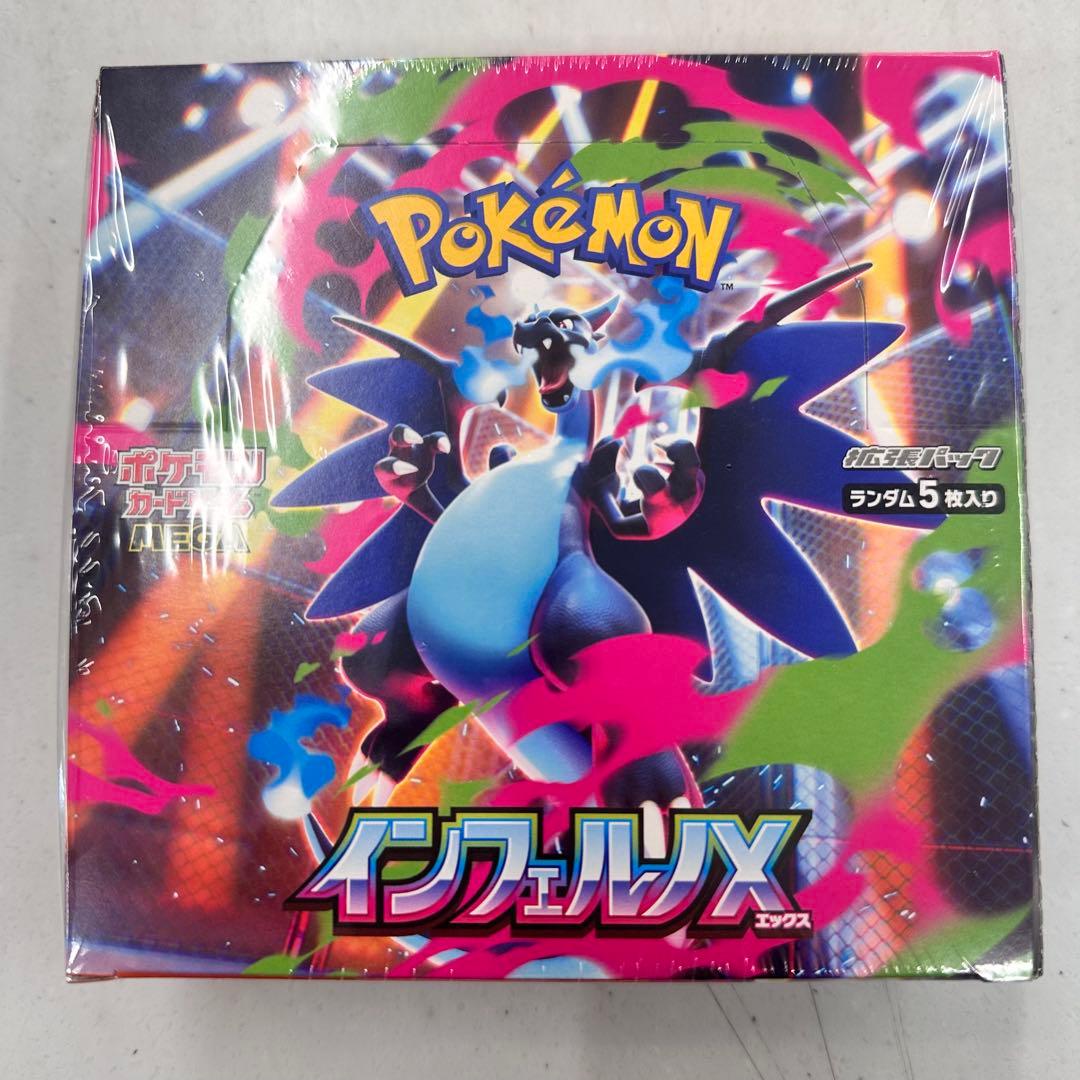 シュリンク付き　インフェルノX 1BOX