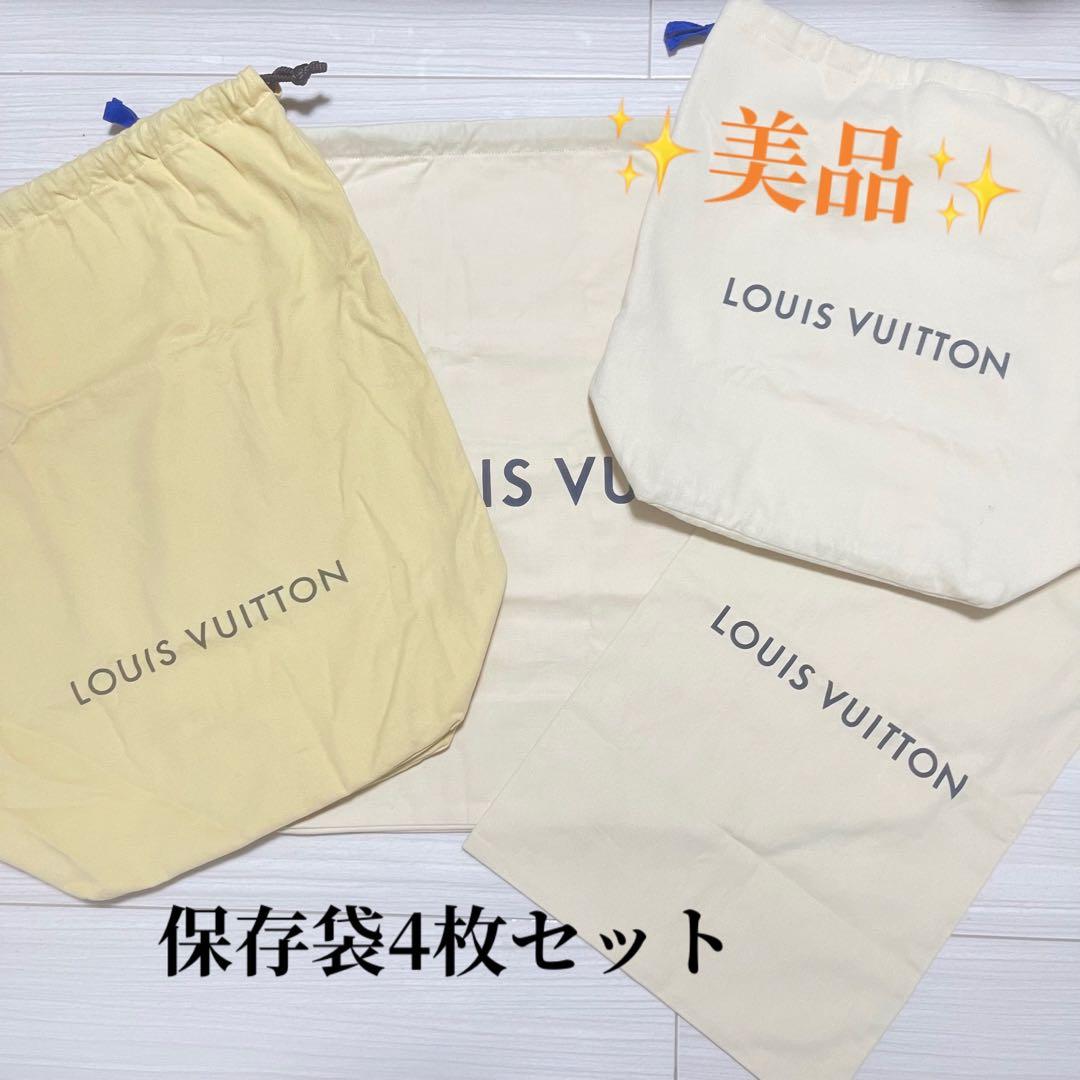 美品　ルイヴィトン　保存袋　巾着袋　巾着　4枚セット　セット　まとめ売り　まとめ 楽天市場】ルイヴィトン 保存袋 布袋 巾着 バッグ カバン 鞄 財布