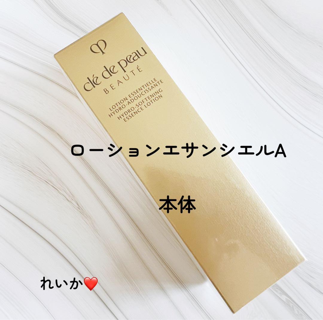 【新発売】本体セール❣️ローションエサンシエルＡ